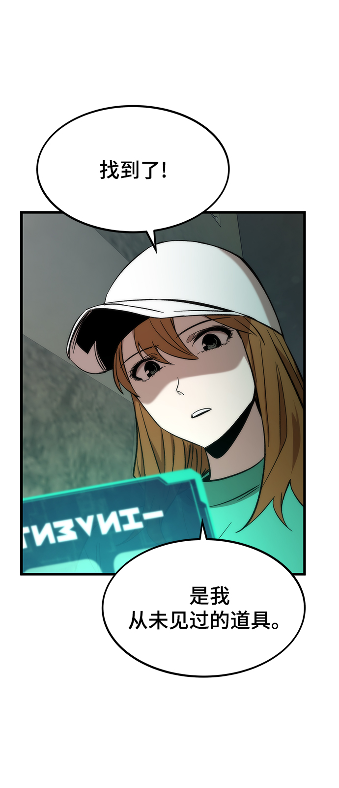 [第36话] 宴会31