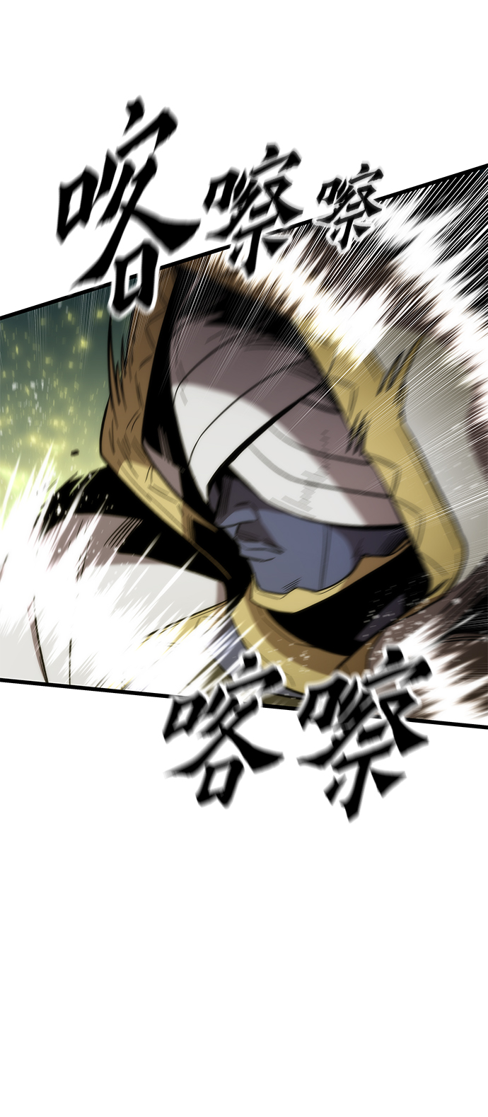[第52话] 攻克巨人9