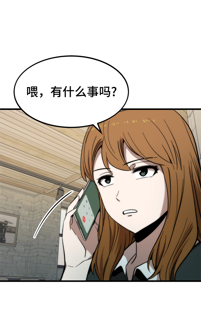 [第49话] 秘话96