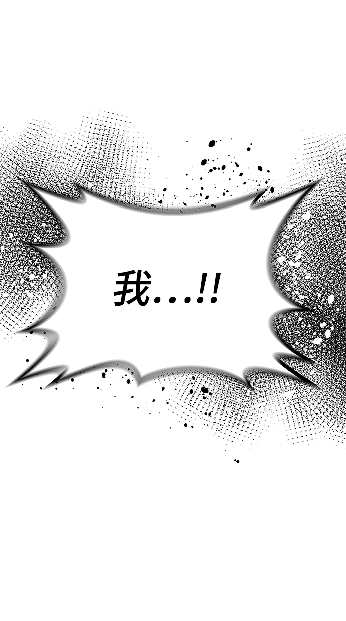 [第19话] 落伍者107