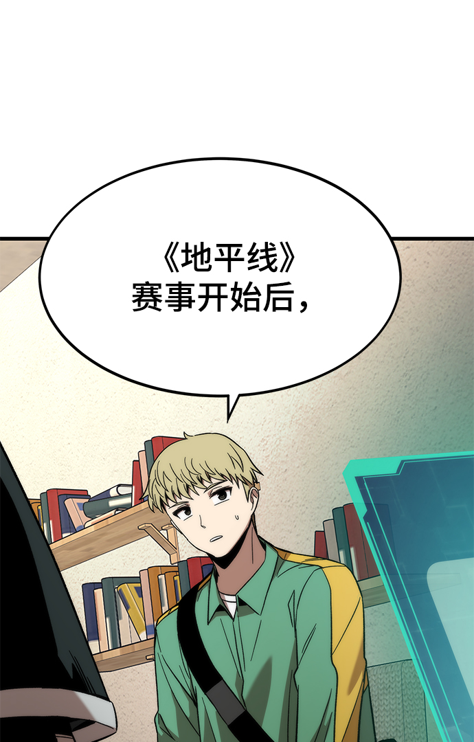 [第57话] 各自奋战40