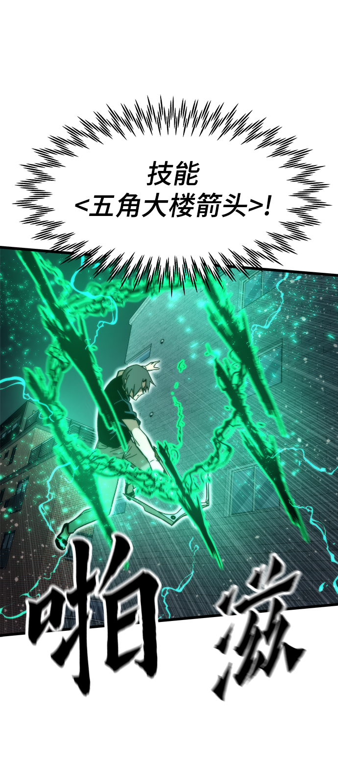 [第49话] 秘话57