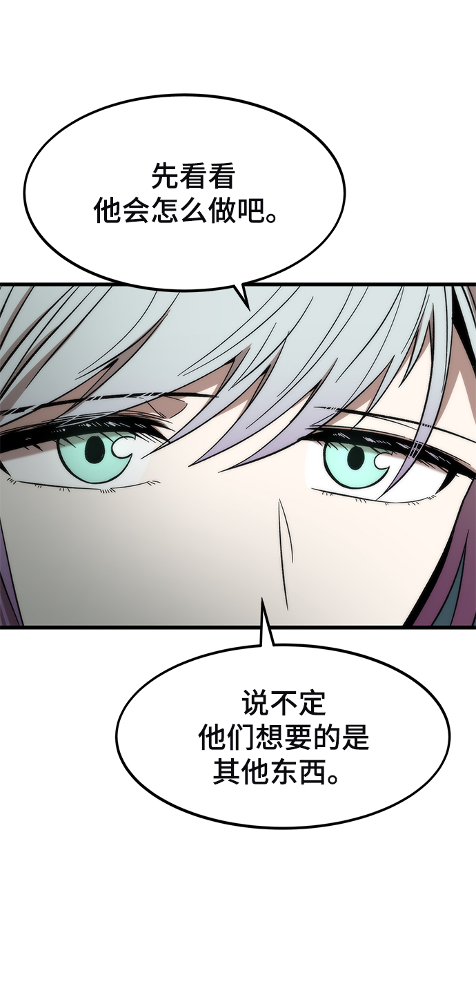[第27话] 隐藏底牌129