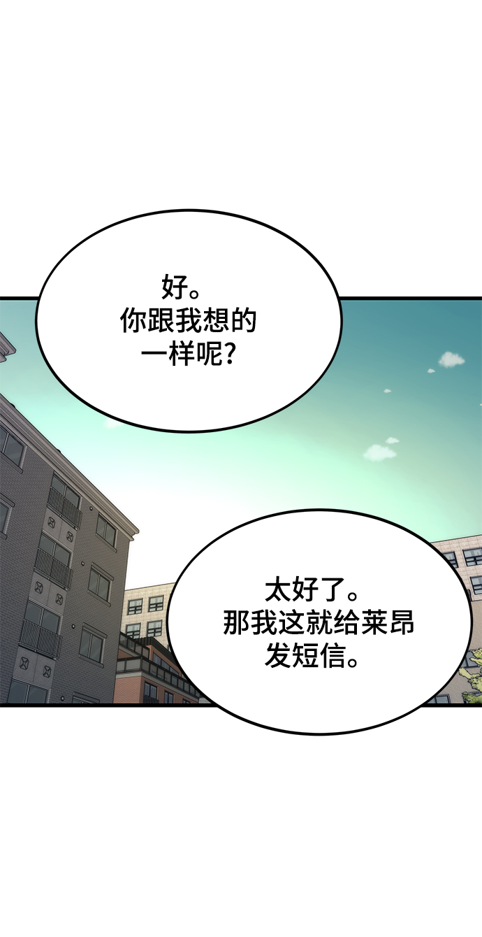 [第50话] 晚餐24