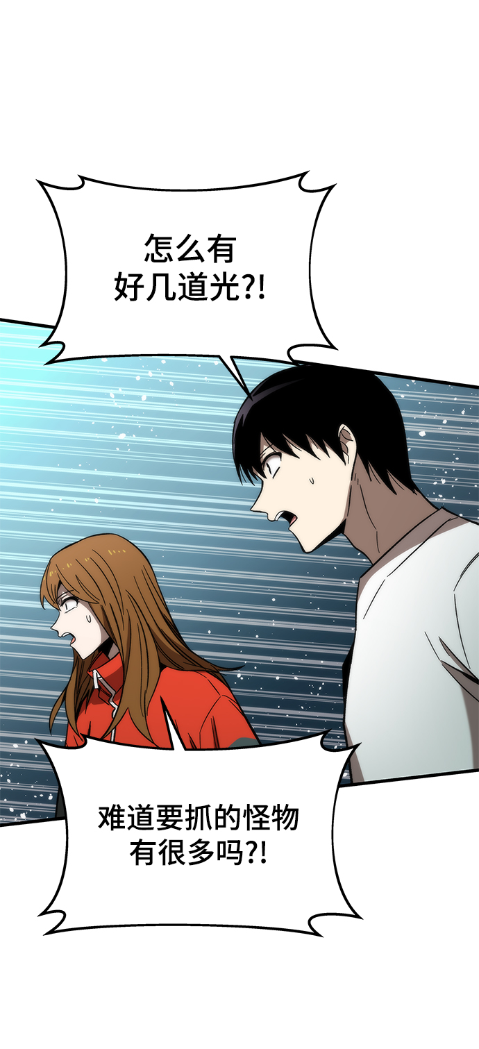 [第60话] 假的60