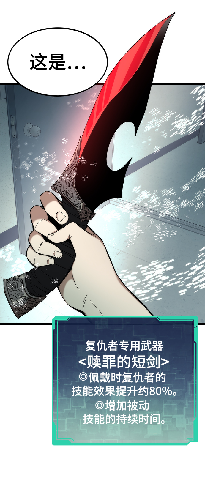 [第45话] 莫名开心的一天57