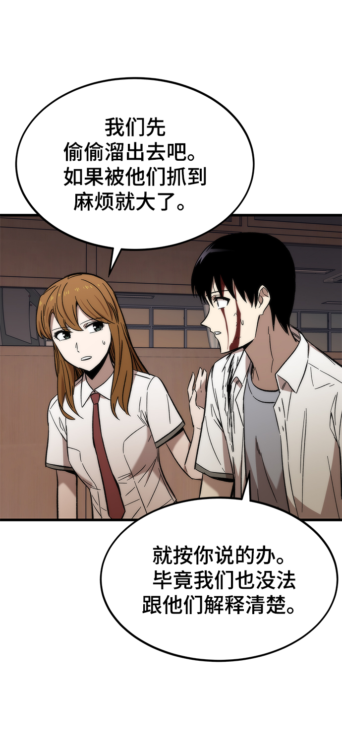 [第34话] 再会45