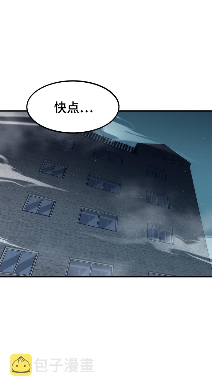 [第17话] 评估16