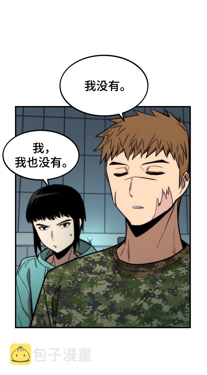 [第51话] 六人组队任务23