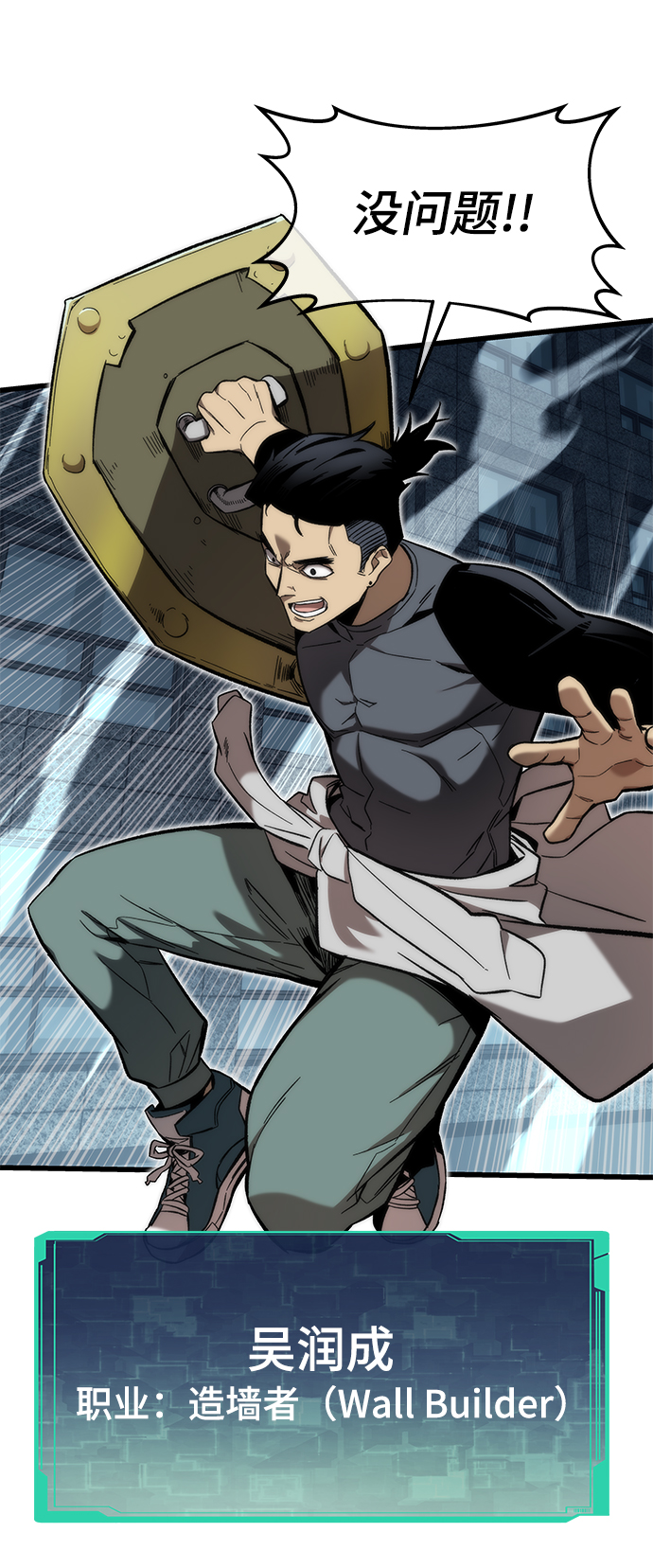 [第15话] 争夺战15