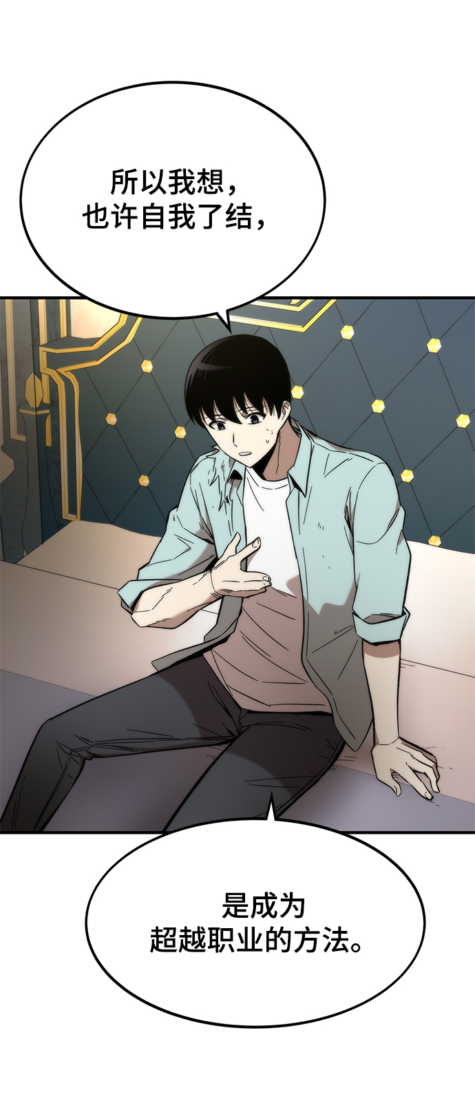[第44话] 接近11