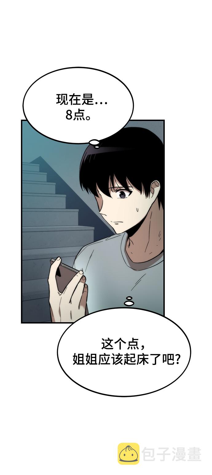 [第49话] 秘话29