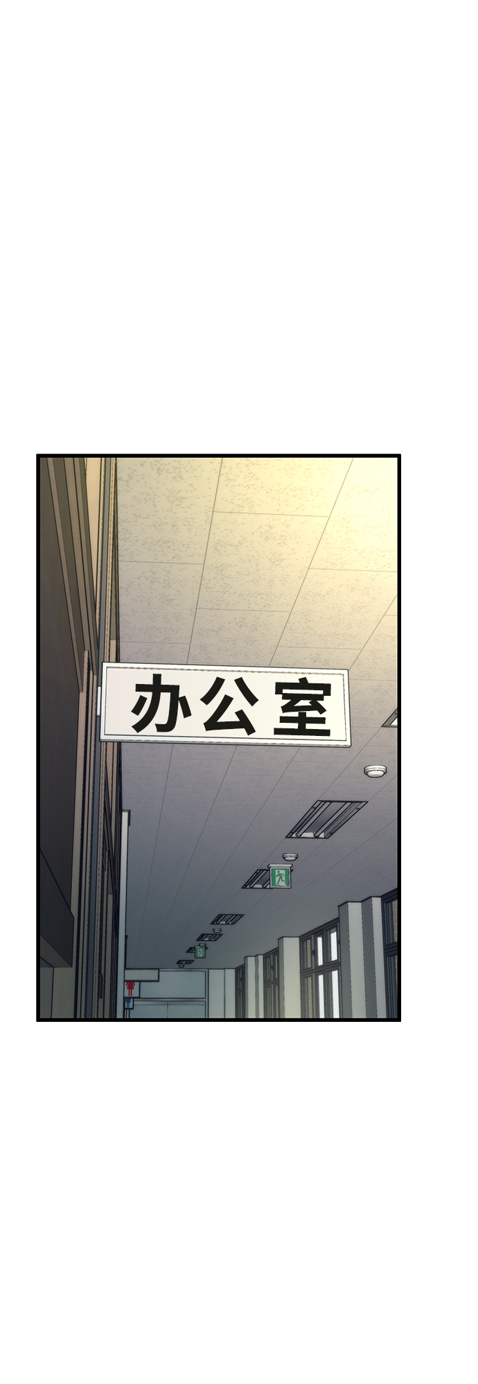 [第3话] 选择116