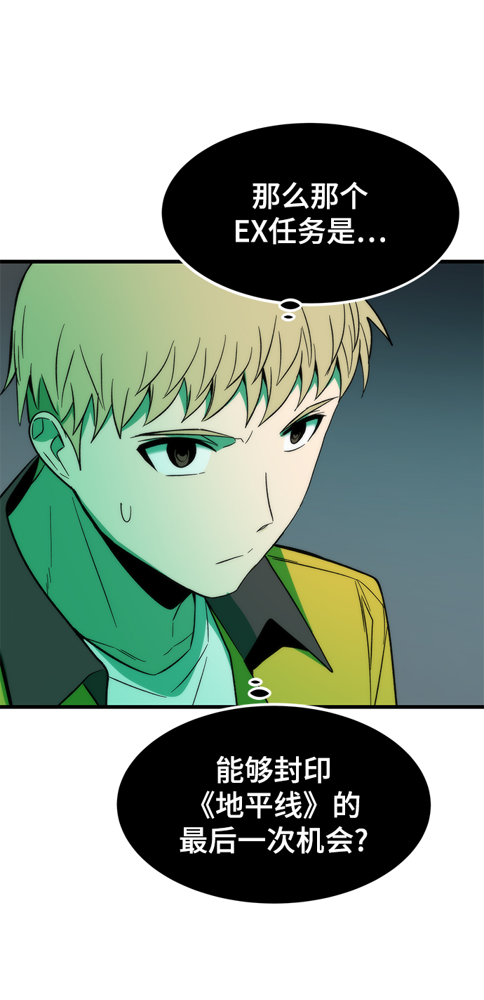 [第59话] 违规60