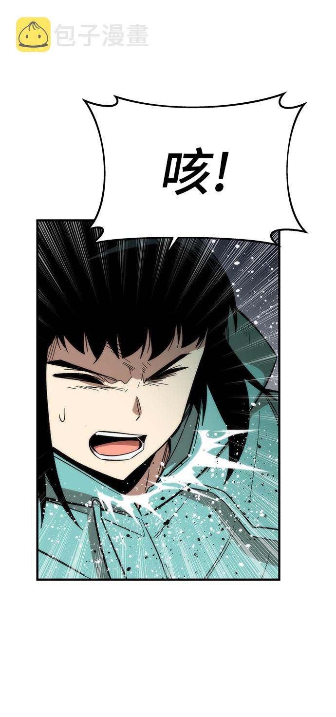 [第51话] 六人组队任务64