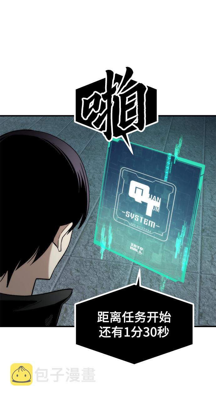 [第51话] 六人组队任务26