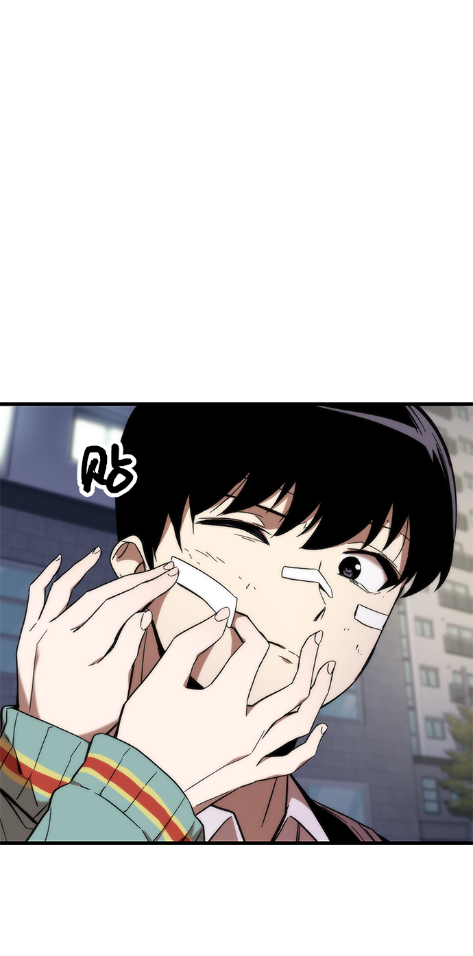 [第6话] 回礼66