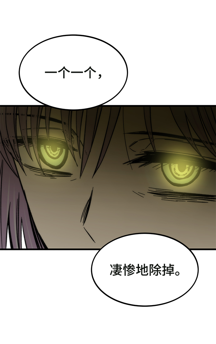 [第35话] 忏悔111