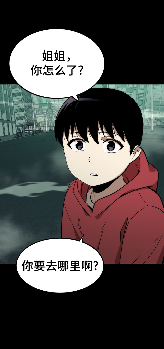 [第48话] 插叙72