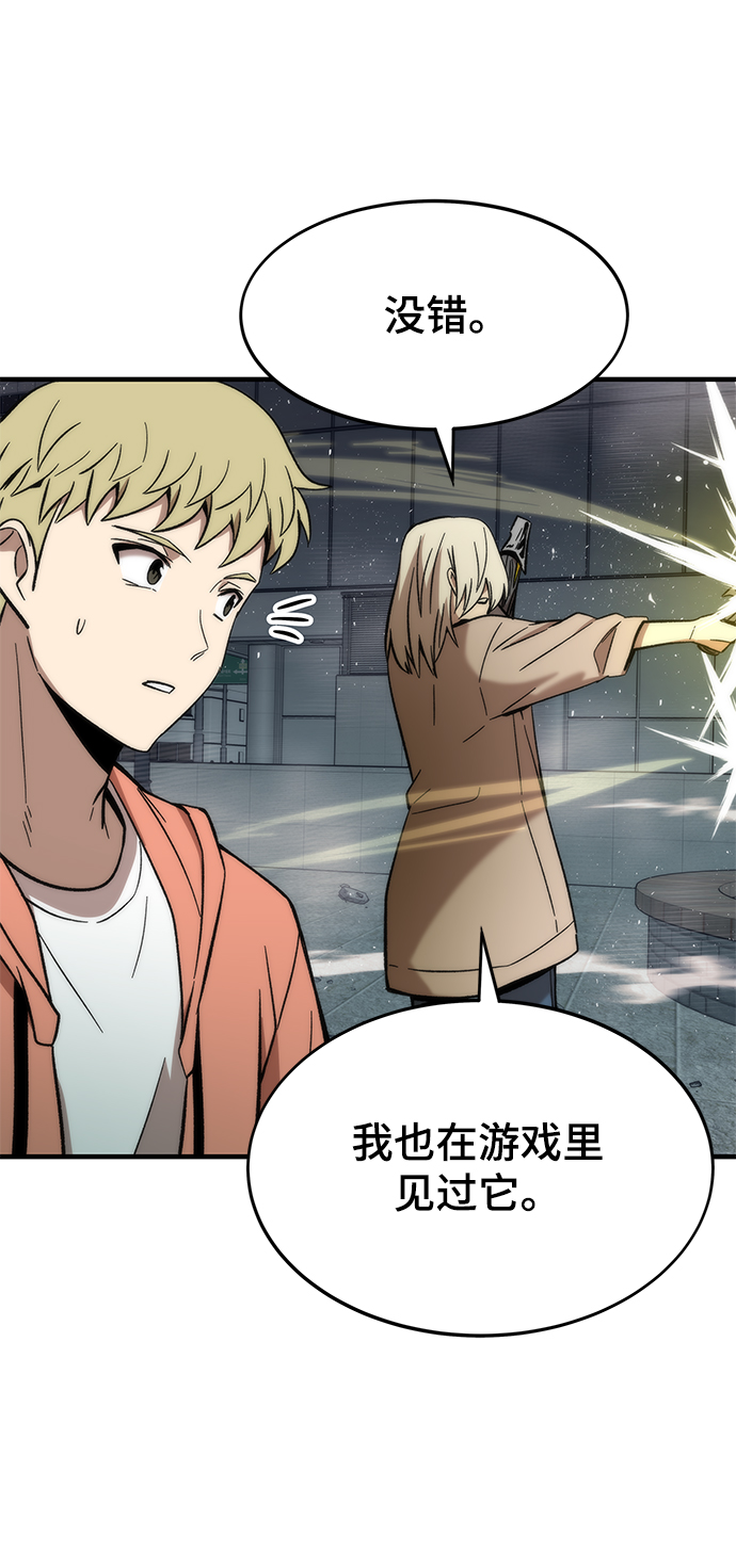 [第51话] 六人组队任务83