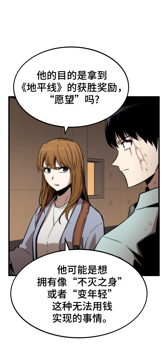 [第43话] 锁链36