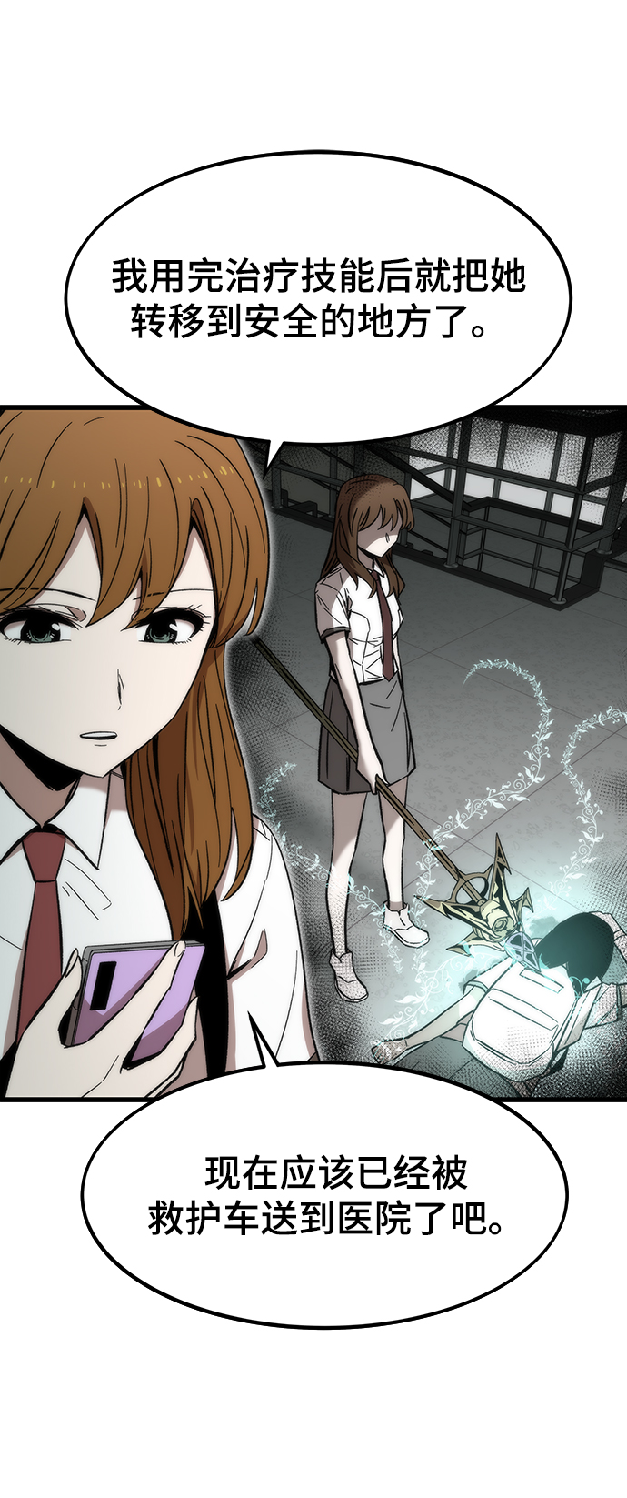 [第34话] 再会56