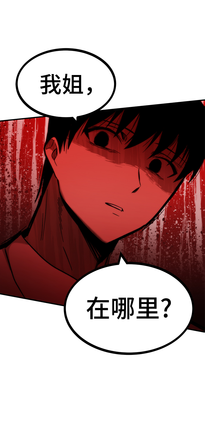 [第46话] 防守游戏5