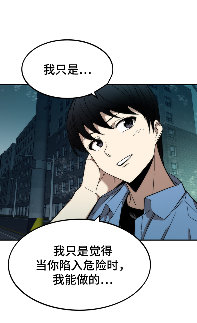 [第17话] 评估79