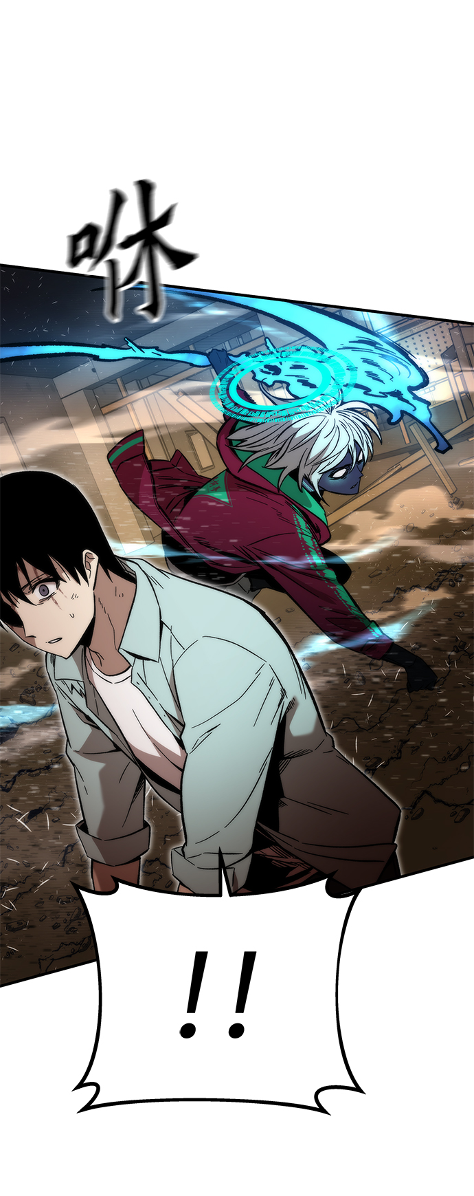 [第43话] 锁链87