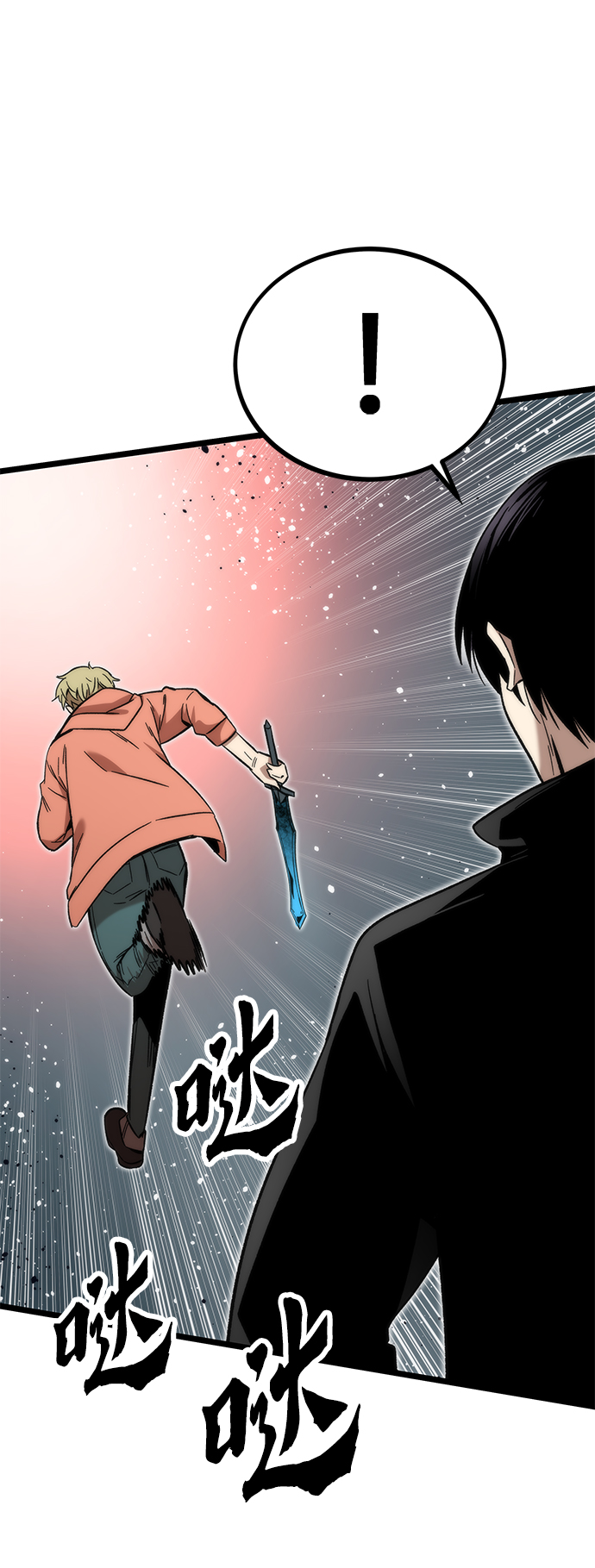 [第53话] 自立80