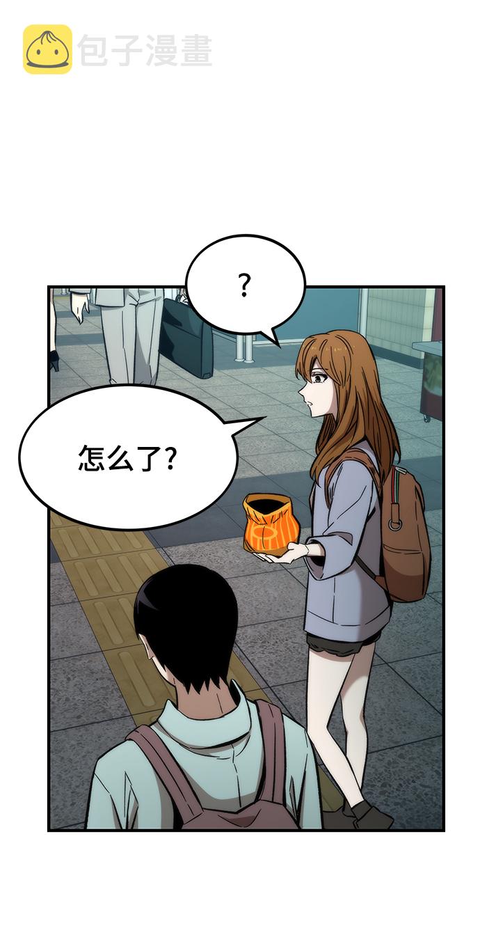 [第41话] 真面目105