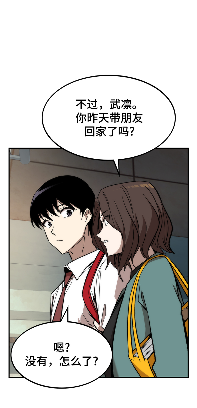 [第13话] 小怪86