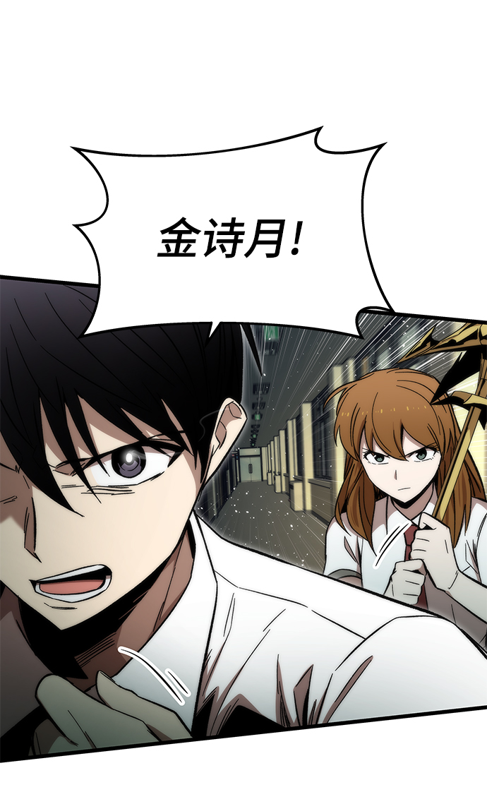 [第32话] 遭遇31