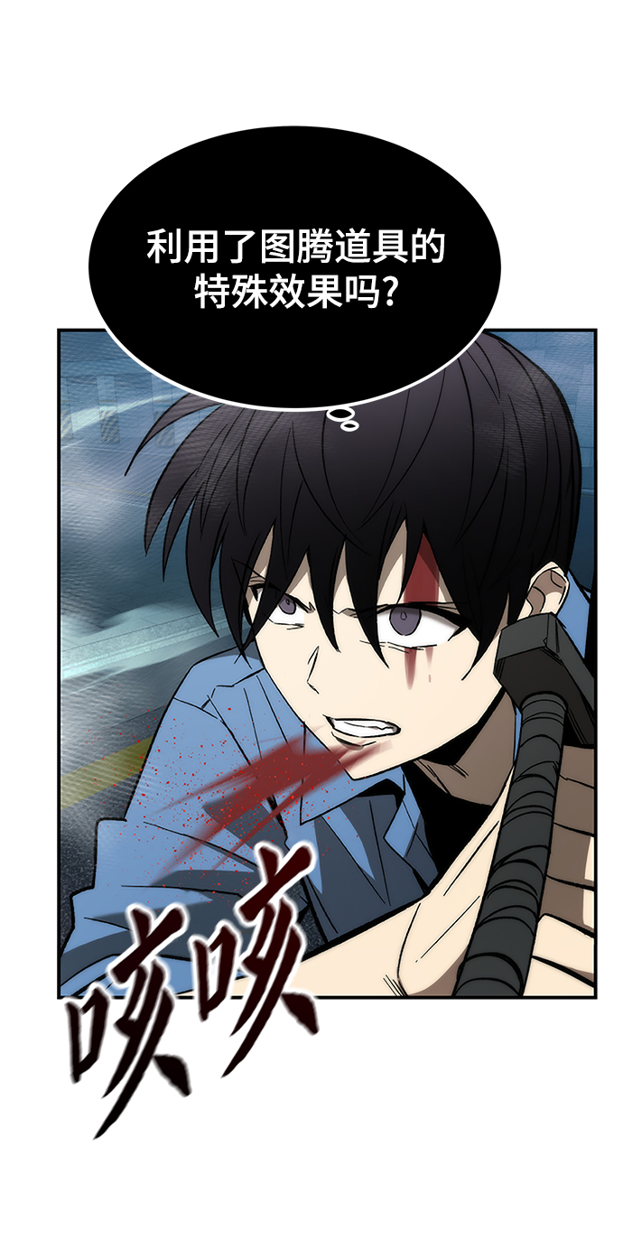 [第19话] 落伍者24
