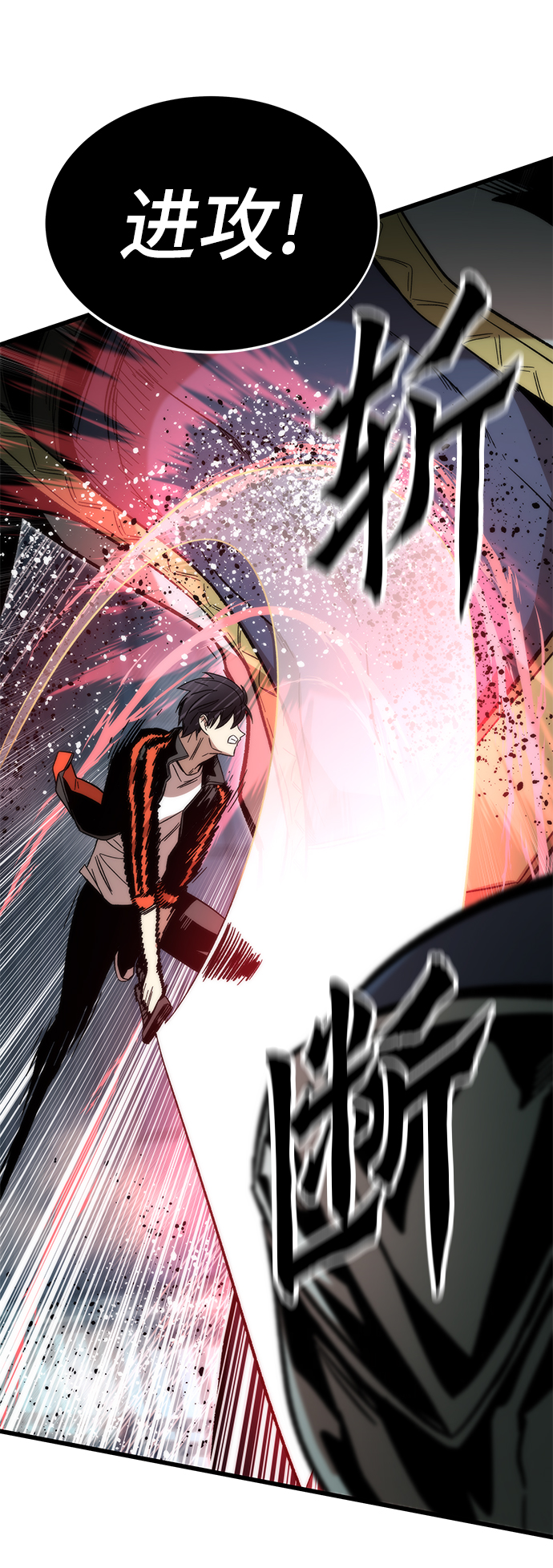 [第52话] 攻克巨人25