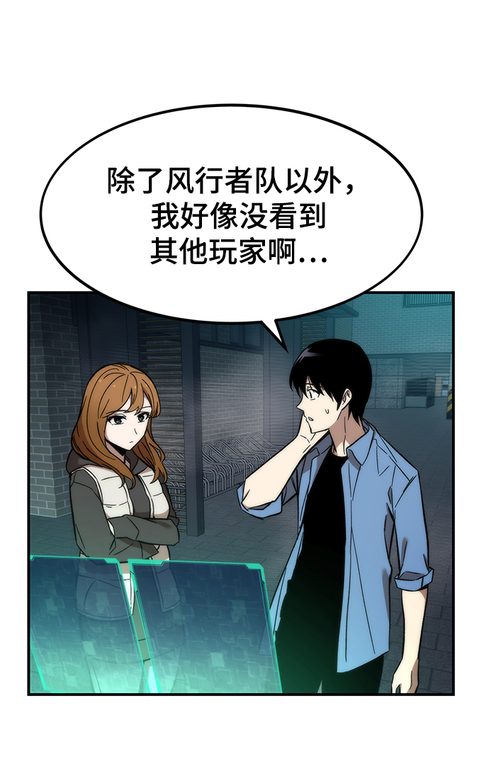 [第17话] 评估92