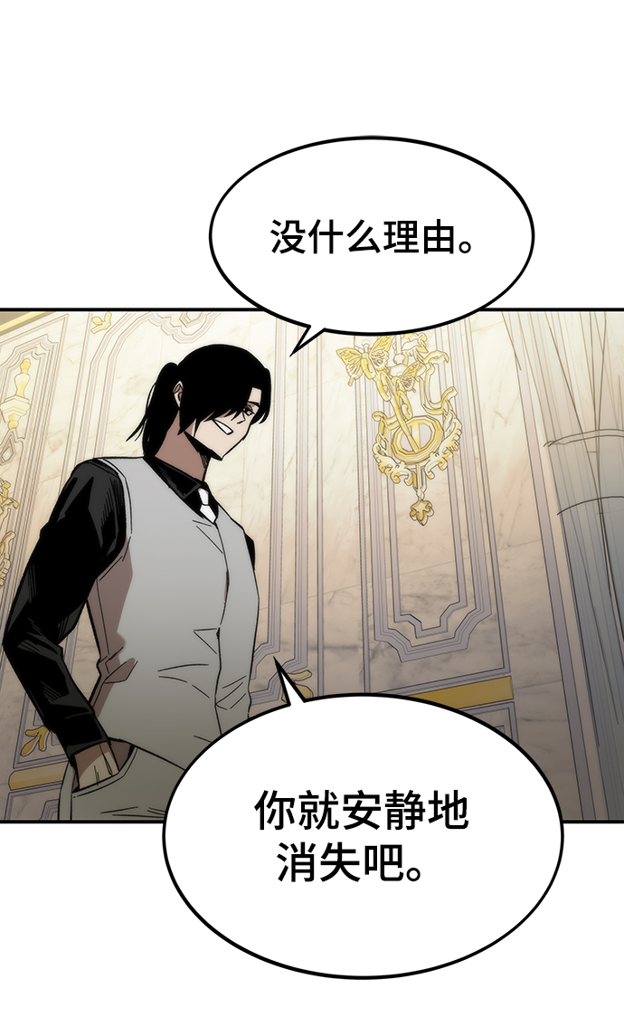 [第46话] 防守游戏24