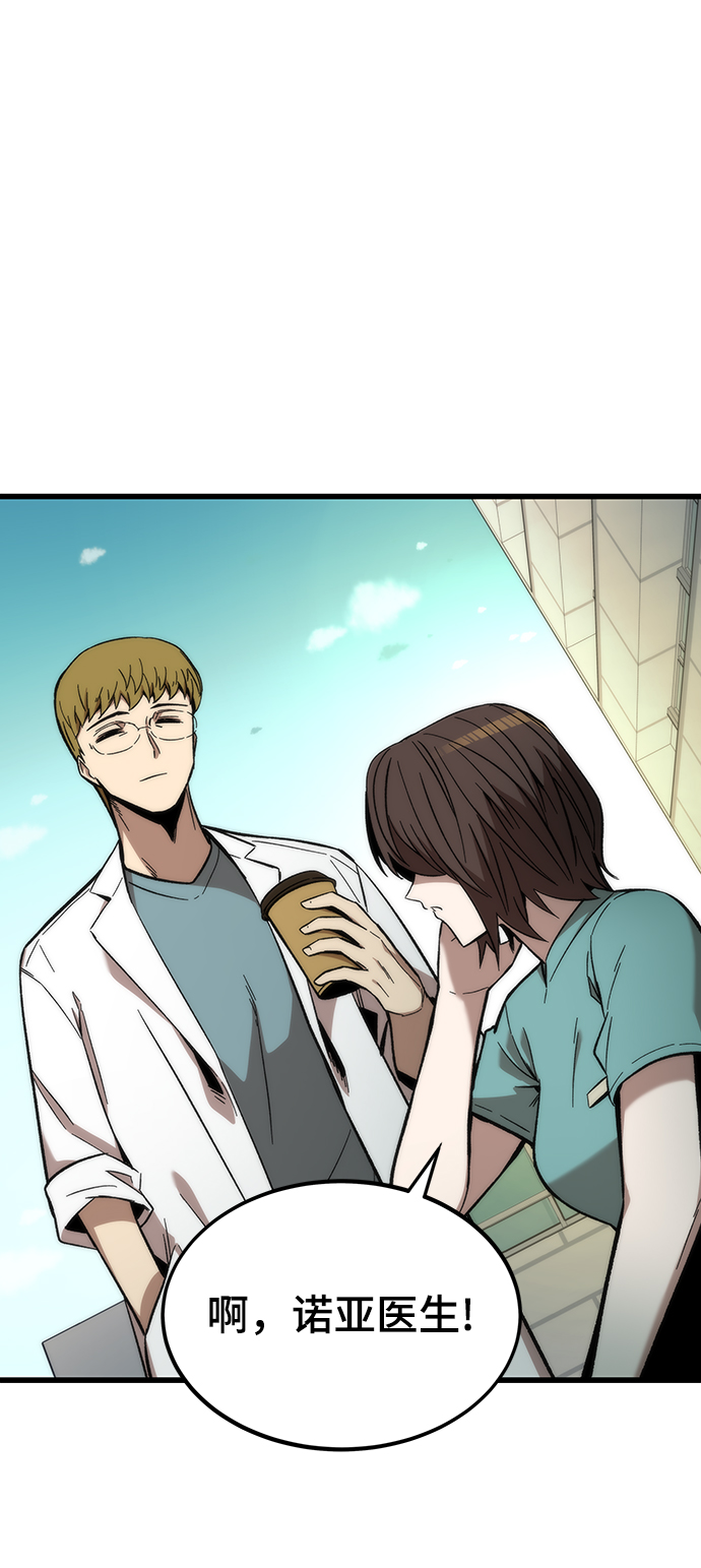 [第44话] 接近92