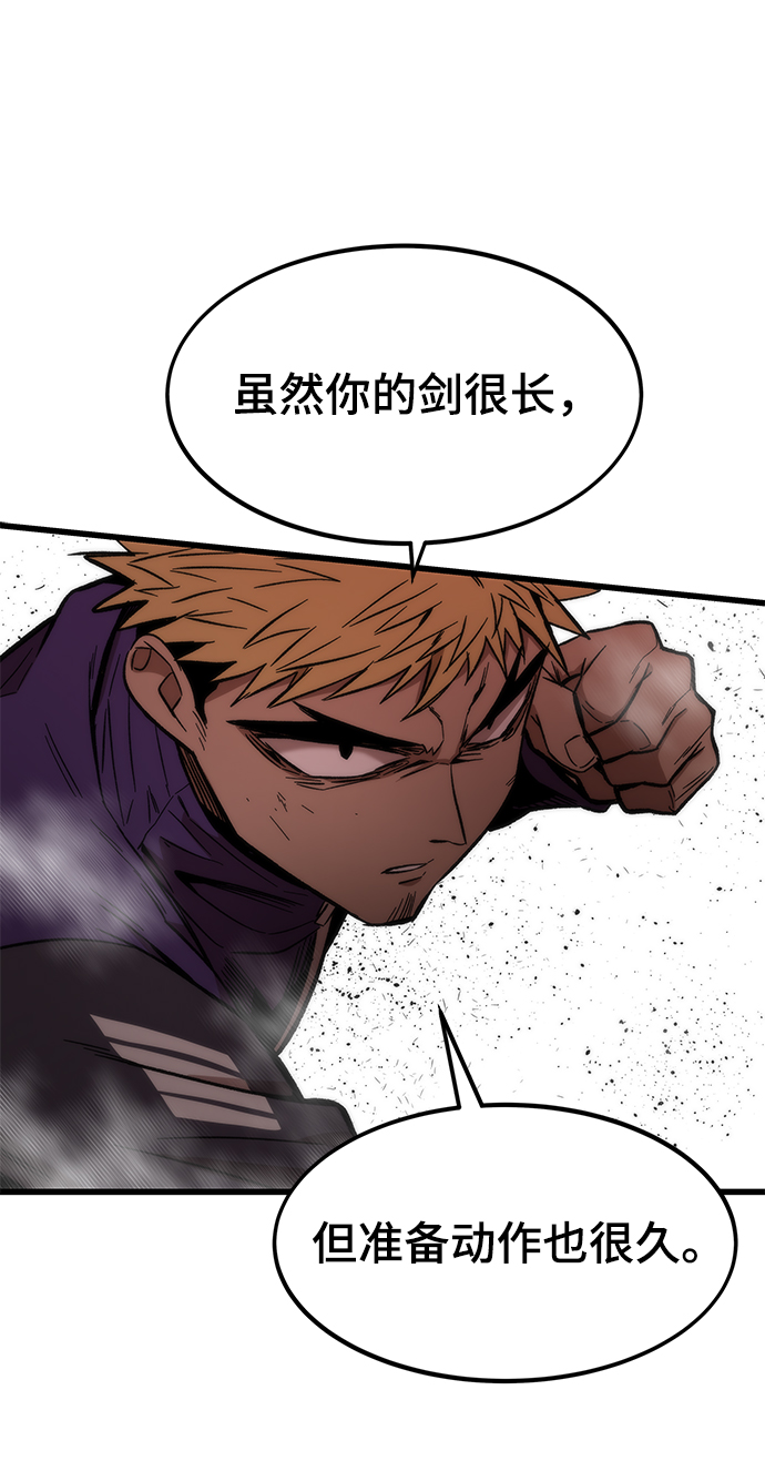 [第26话] 对决98