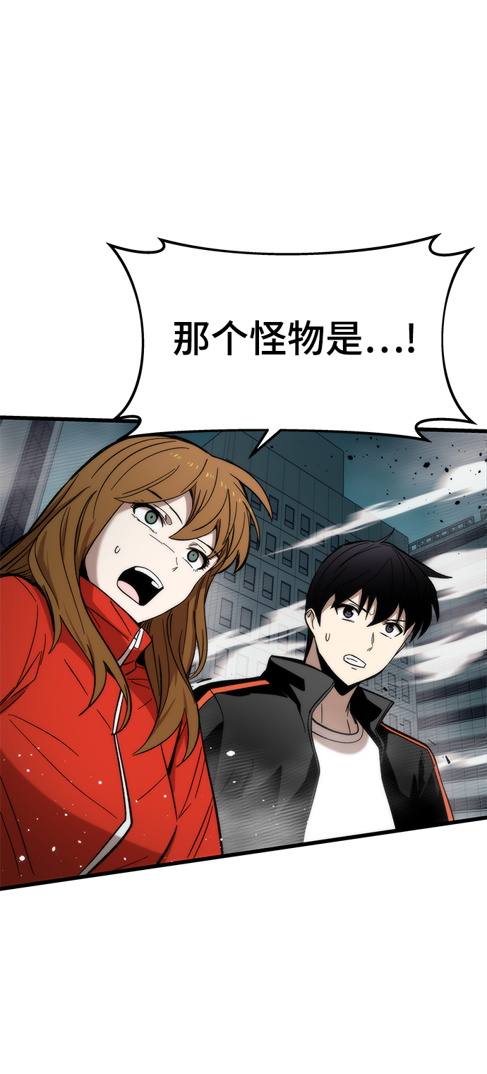 [第51话] 六人组队任务42