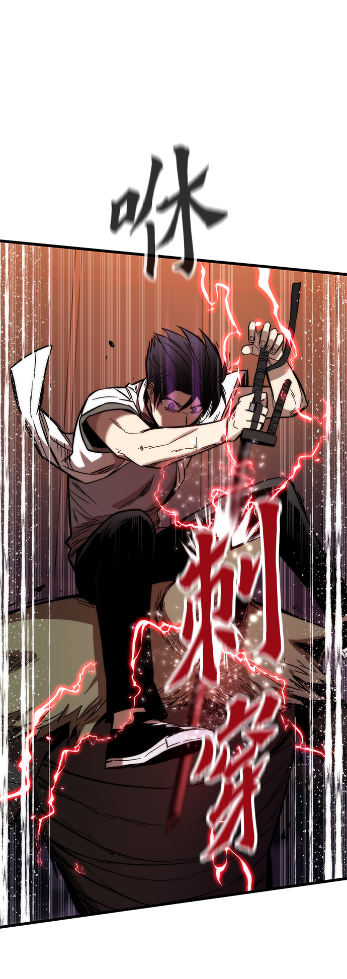 [第32话] 遭遇85