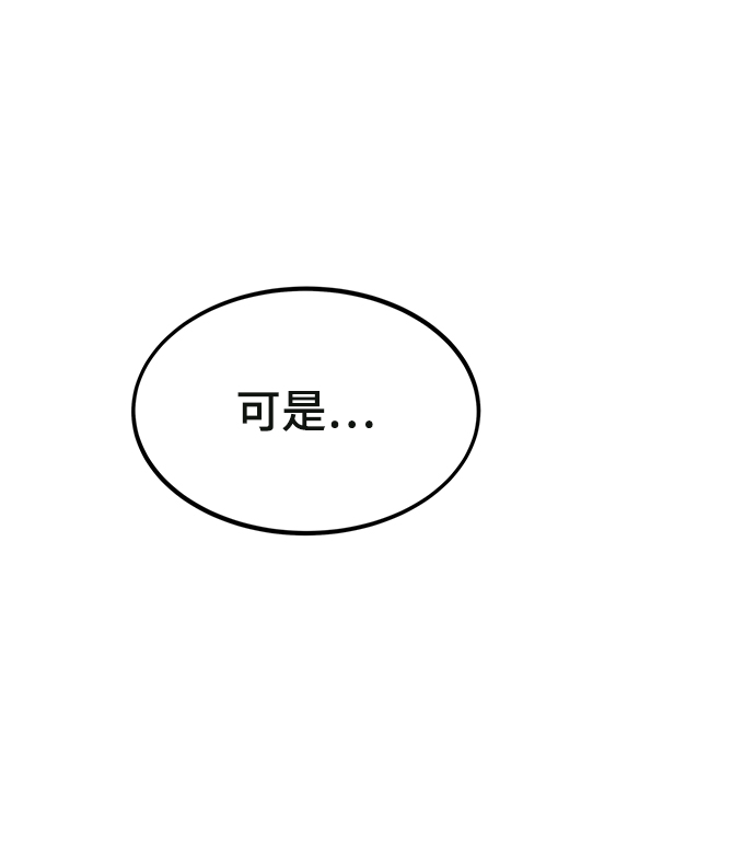 [第35话] 忏悔85
