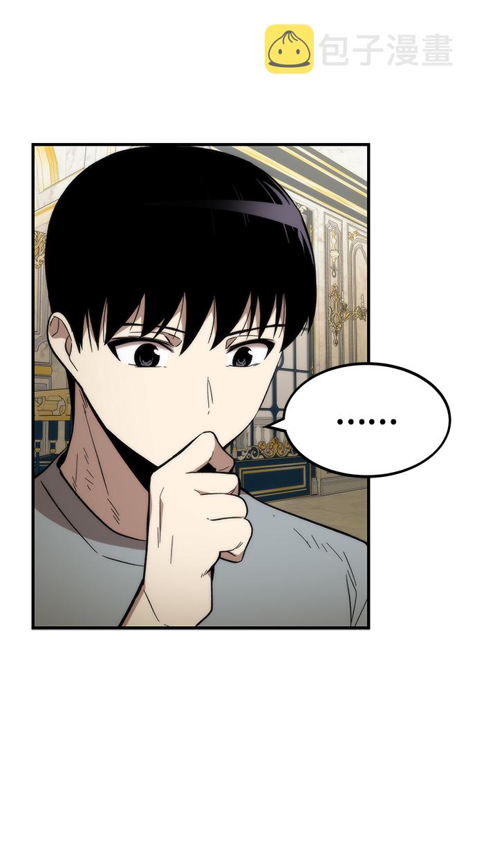 [第49话] 秘话11