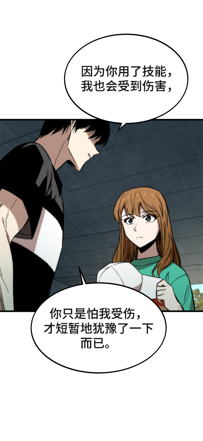 [第35话] 忏悔79