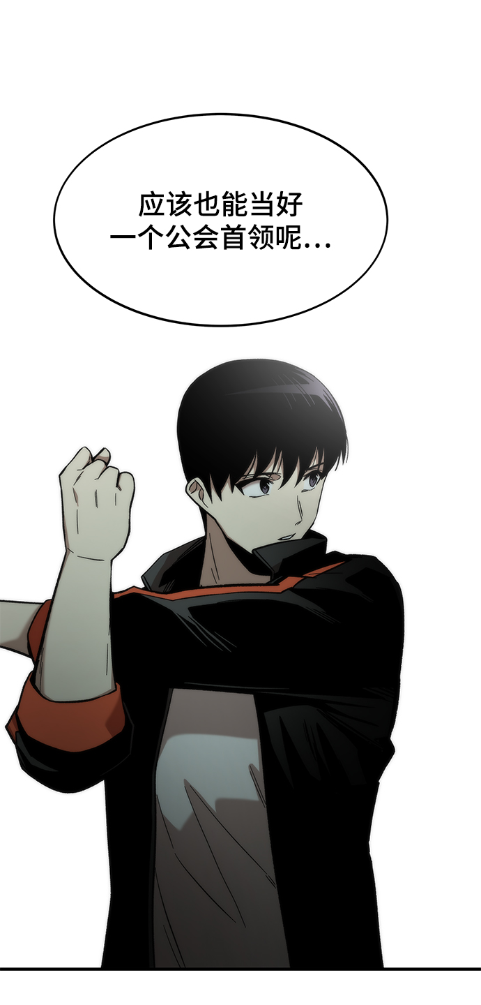 [第51话] 六人组队任务36