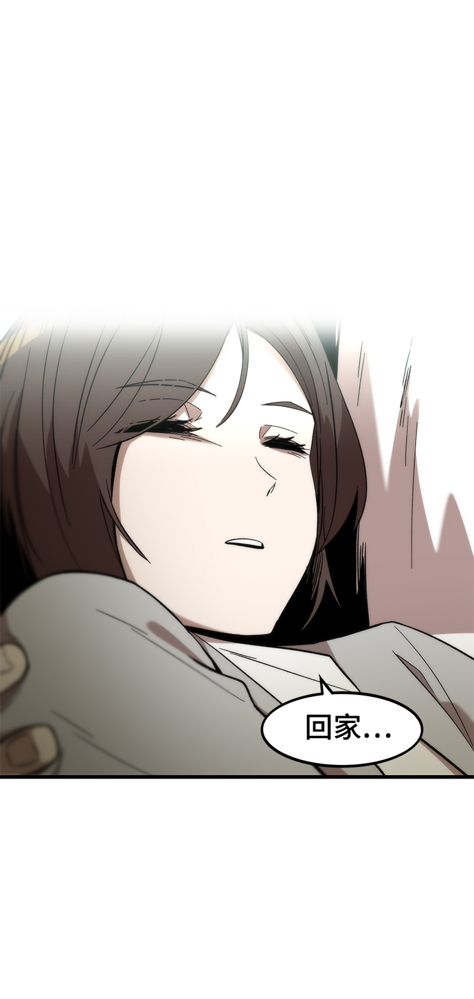 [第48话] 插叙80