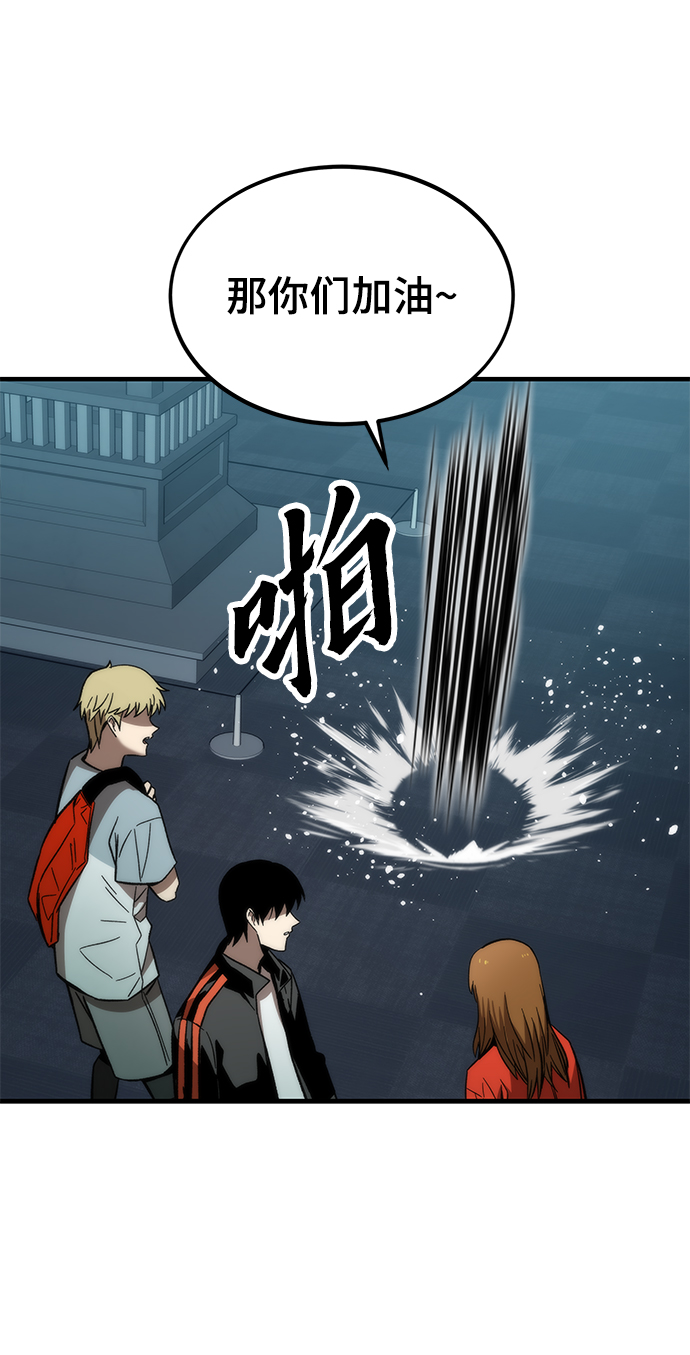 [第60话] 假的32