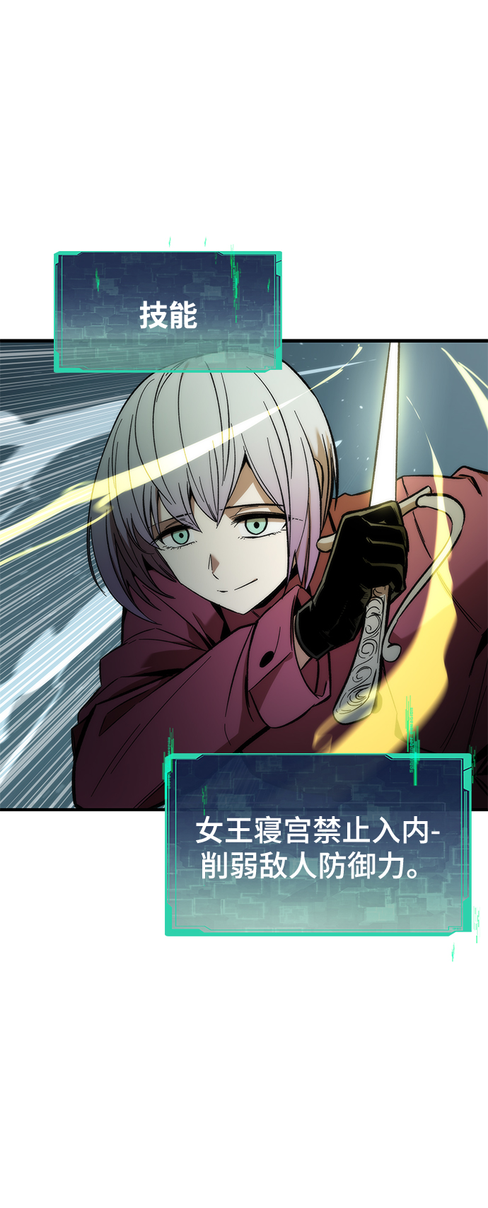 [第11话] 荒境中的绿洲94
