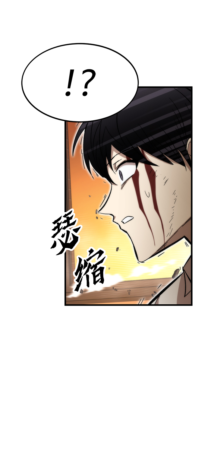 [第32话] 遭遇130