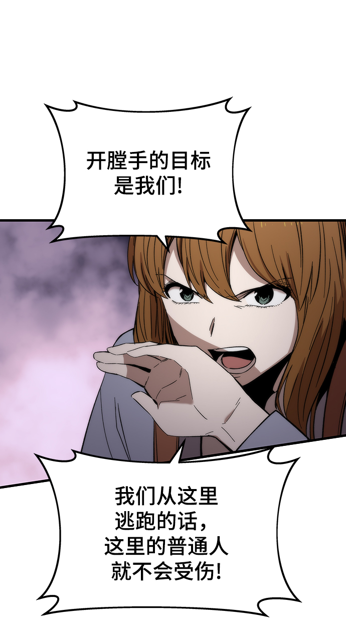[第42话] 垃圾19